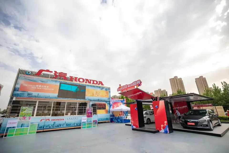 GAC Honda Cross-Industry Scenario Expansion Series