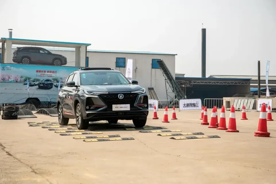 Changan 