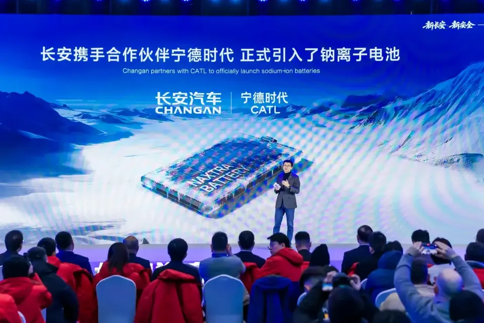 Changan Tianshu + CATL Sodium Battery Strategy Global Launch